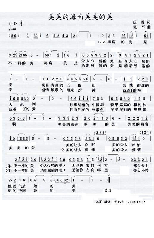 �����ĺ�����������(���ָ��V)1