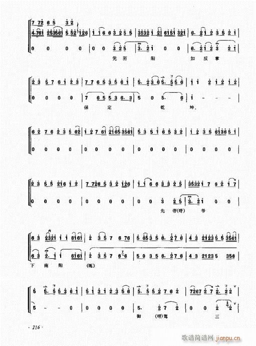 �������෨(���ָ��V)16