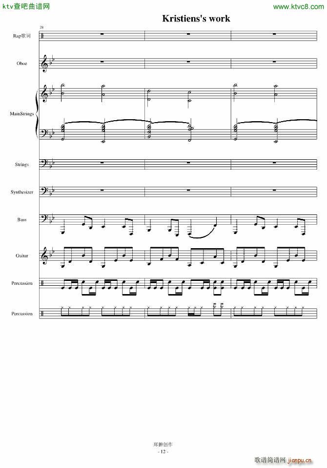 �������������֮һSuicideMelody(����V)12