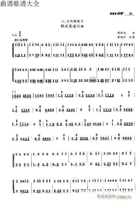 ���ҌW(xu��)�P��51-70�(y��)(�Ź~�P���V)9