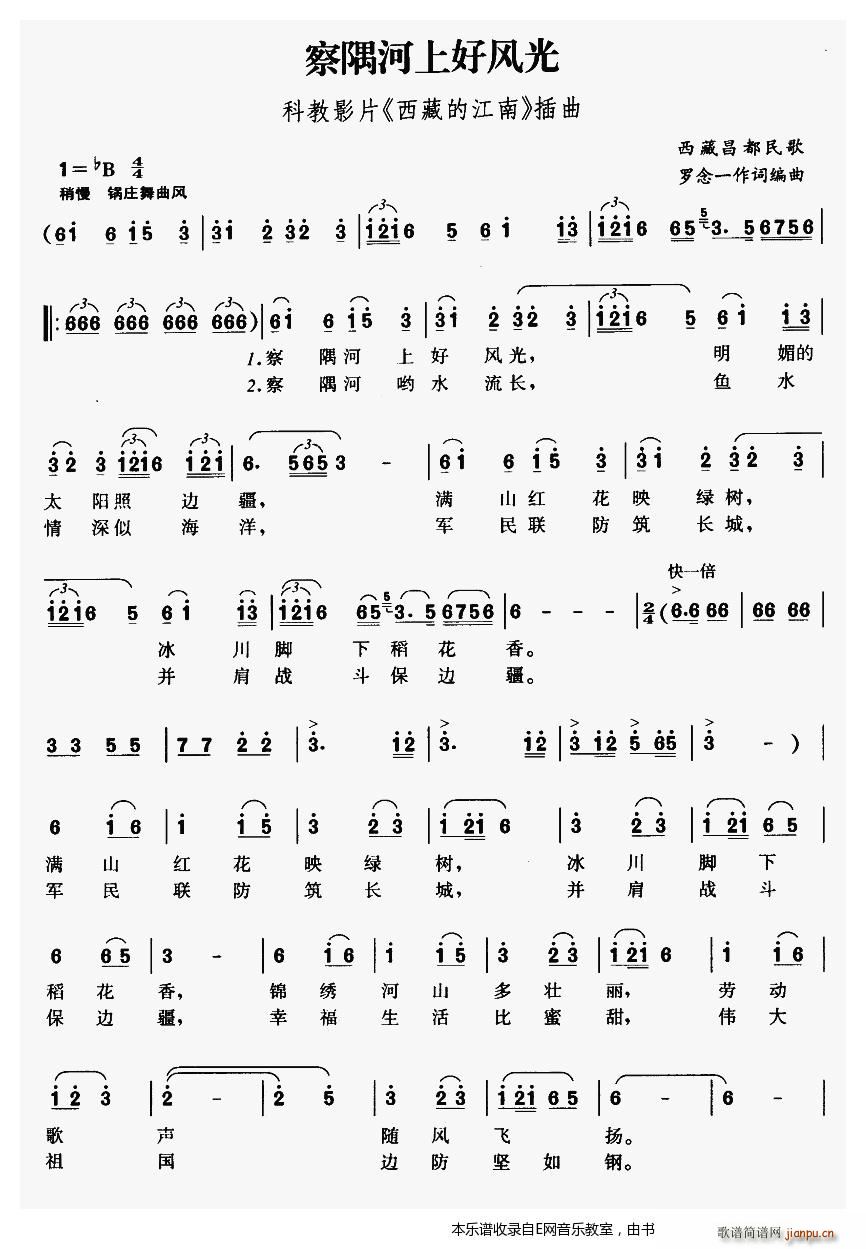 ������Ϻ��L(f��ng)�� �ƽ�Ƭ ���صĽ��� ����(ʮ�ּ�����)1