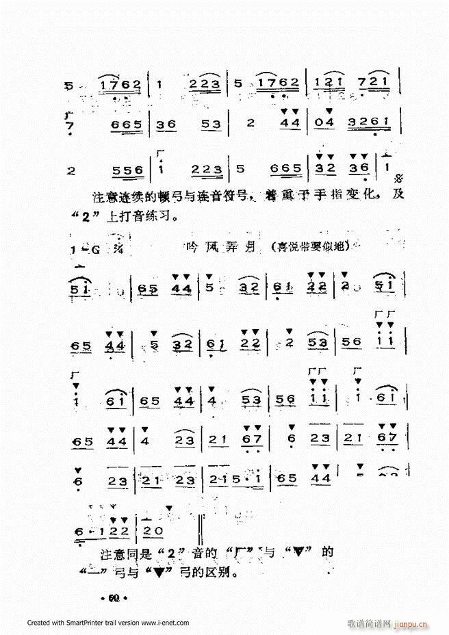 �x���������෨ Ŀ�ǰ��1 60(ʮ�ּ�����)64