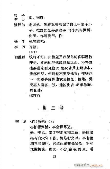 ����ͤ(�������V)18