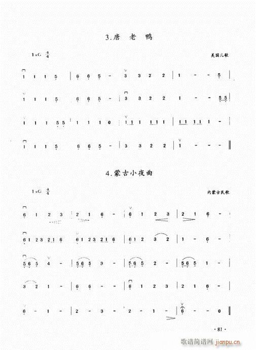 ���������̳�81-100(�����V)1