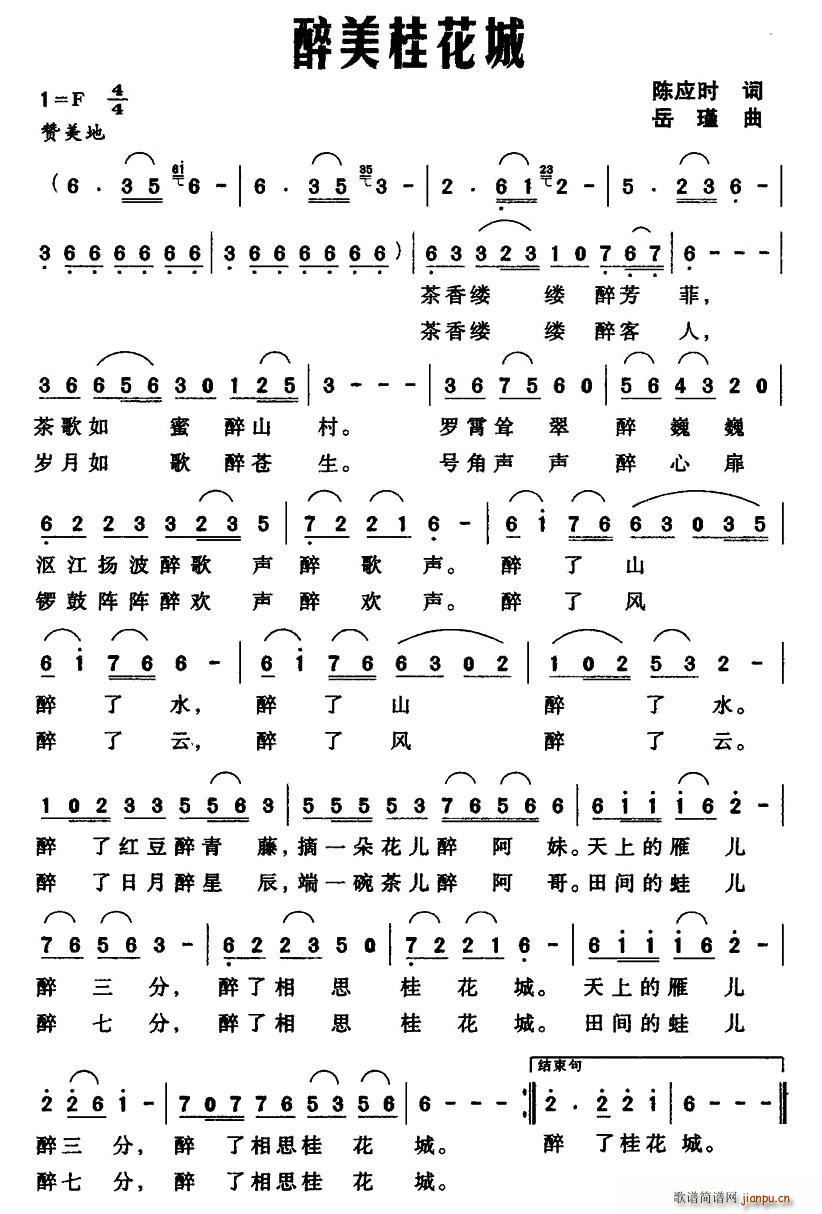 �����𻨳�(���ָ��V)1