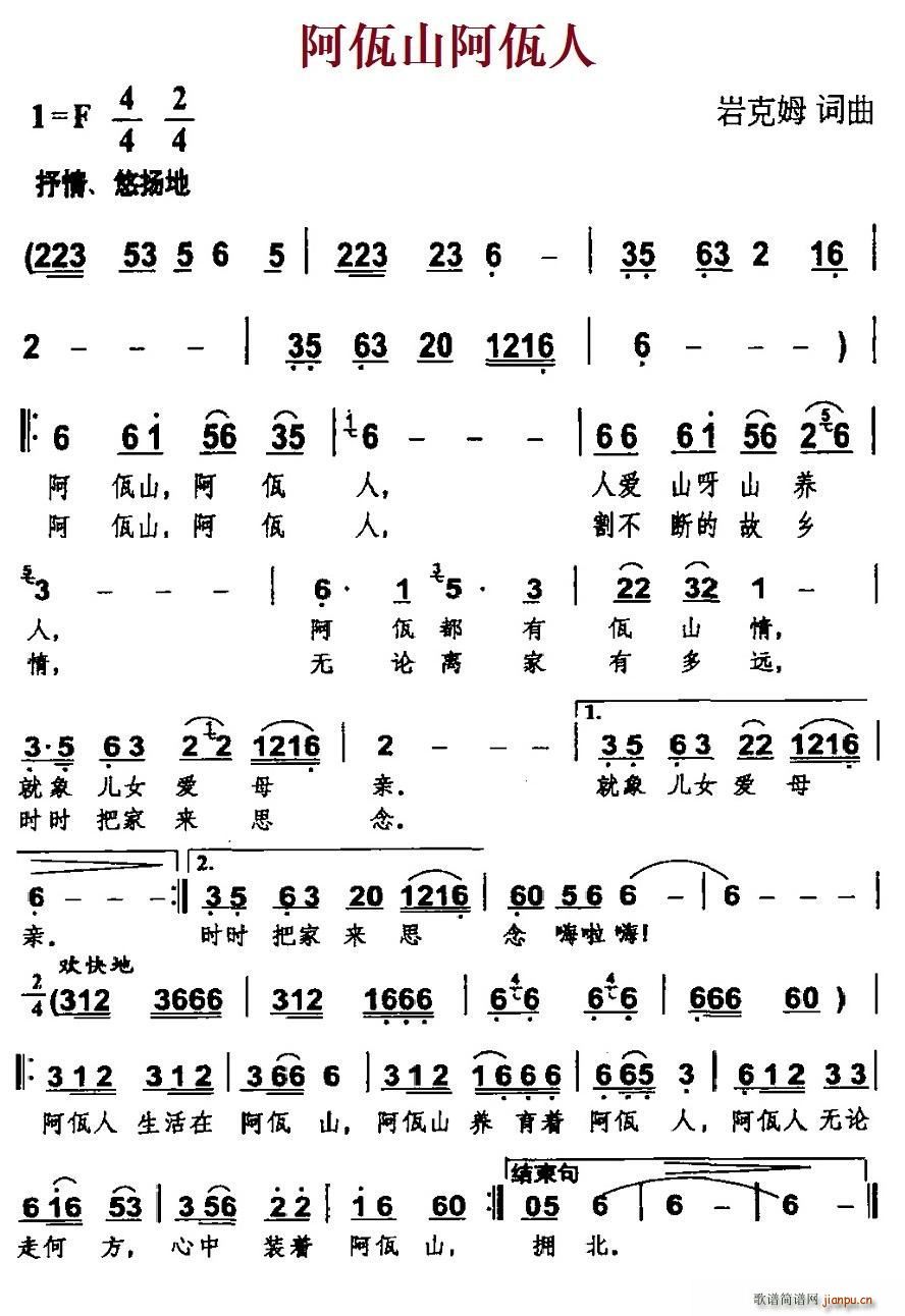 ����ɽ������(���ָ��V)1