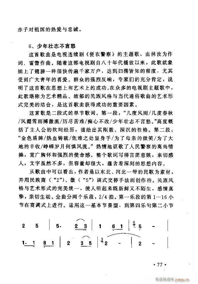 �x�V�質ˇ�g(sh��) ����ļ����c����41 80(ʮ�ּ�����)37