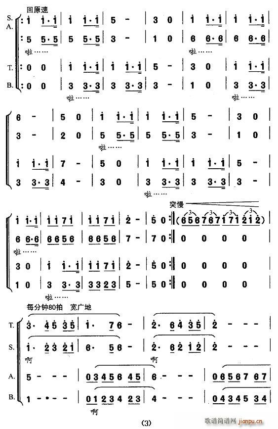 �󳱷Ÿ�(���ָ��V)3