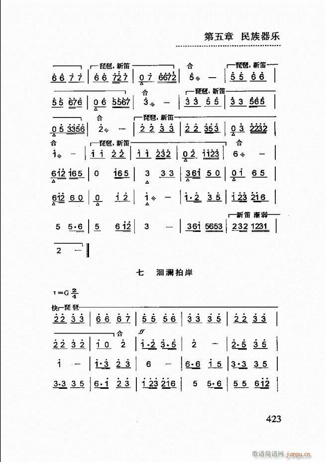 ��(ji��n)����������(l�� )�̳�361 432(ʮ�ּ�����)63