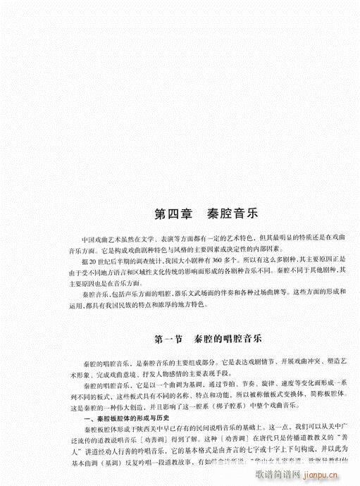 �Ї���ǻ81-100(ʮ�ּ�����)16