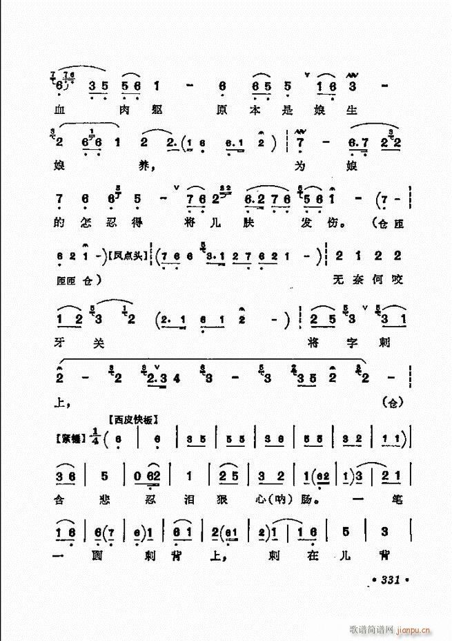 ������(zh��)����ǻ�x �¼� 301 360(�������V)31