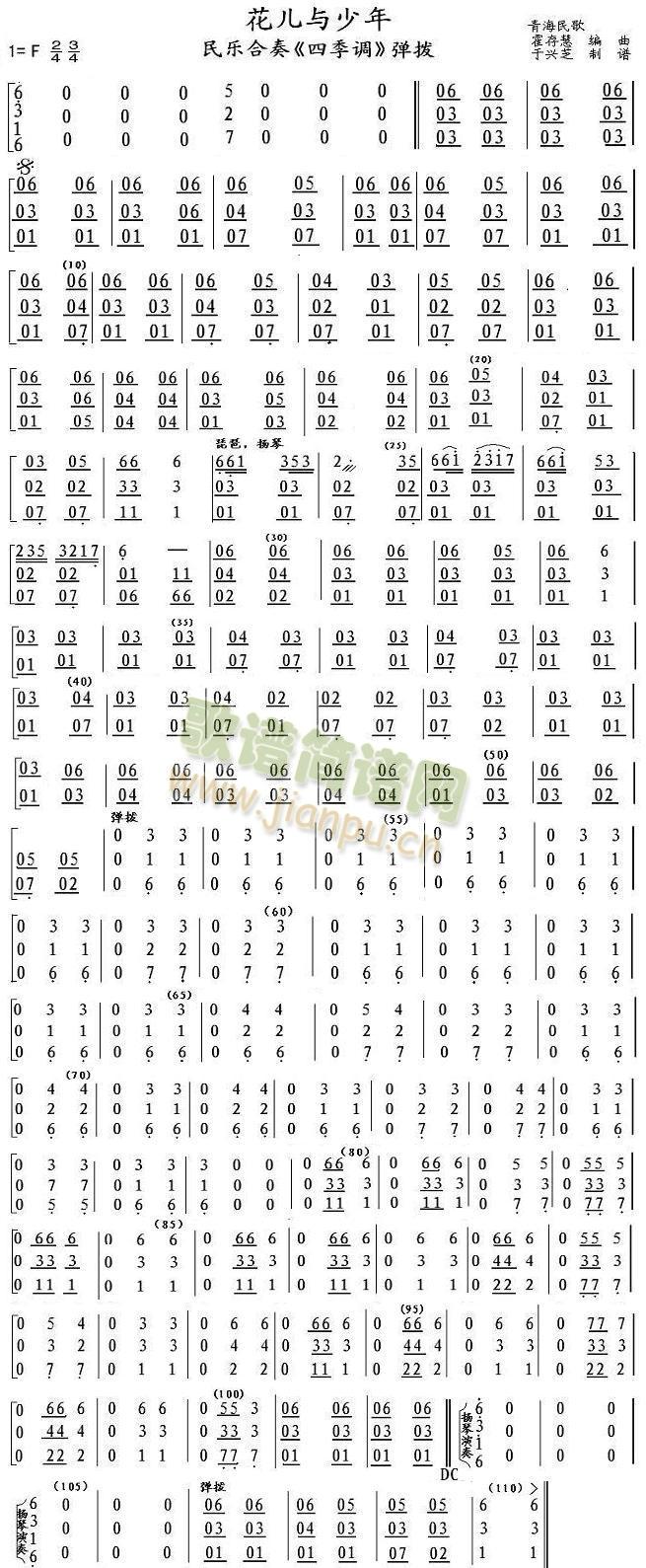 �����c���ꏗ�ܷ��V(���V)1