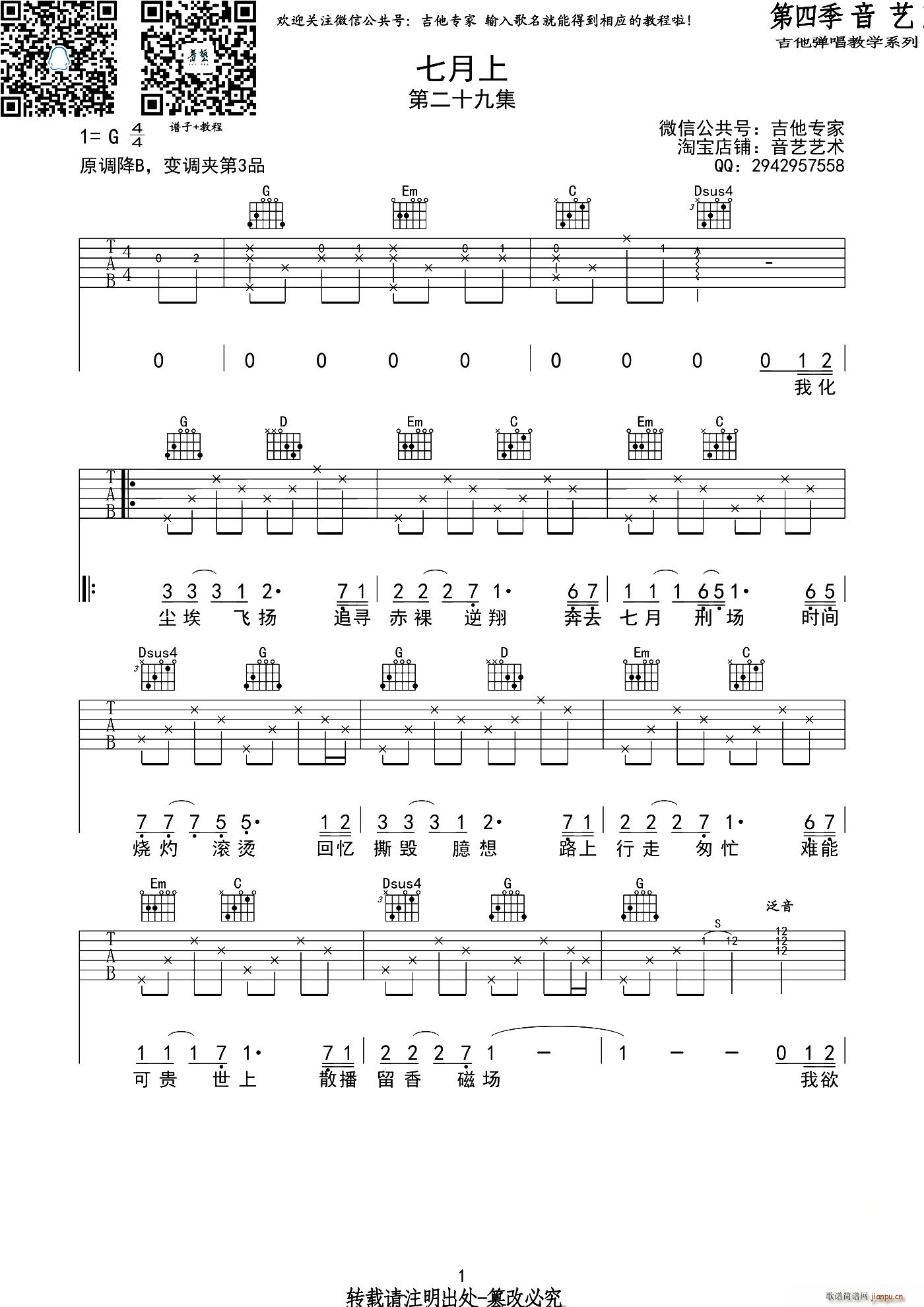 ������ ��ˇ�����(���ָ��V)1