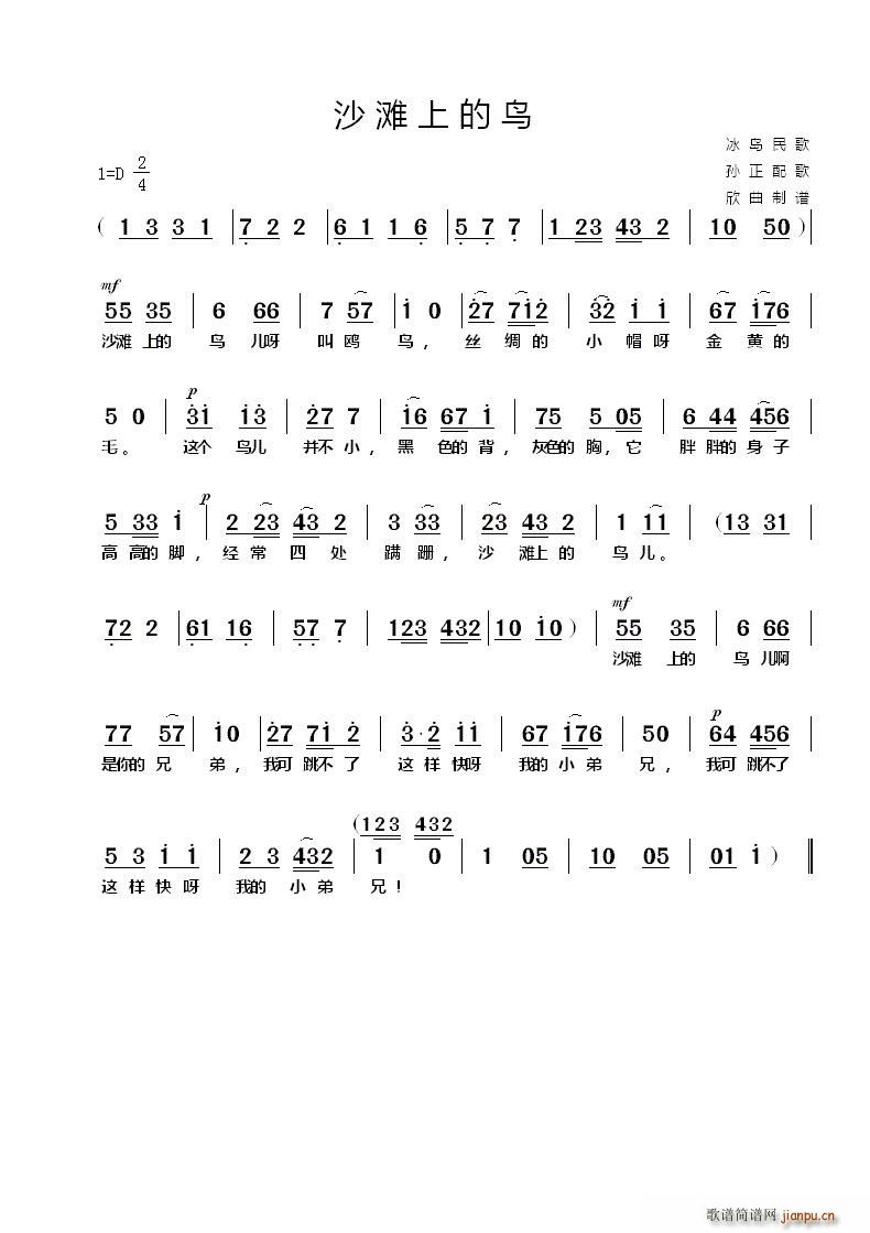 ���u ɳ���ϵ��B(ni��o)��(���ָ��V)1