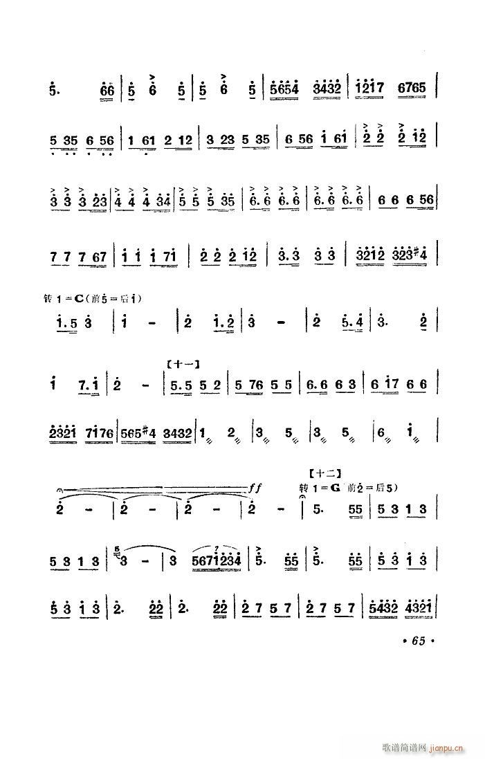 ����Ů��� �赸����(l�� )(ʮ�ּ�����)18