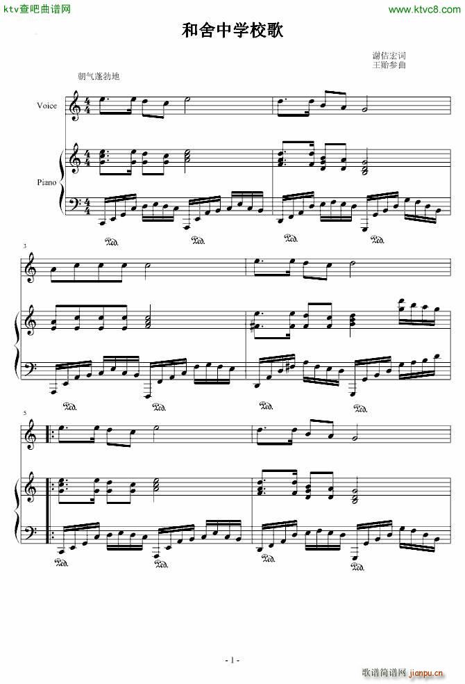 �����ЌW(xu��)У��(����V)1