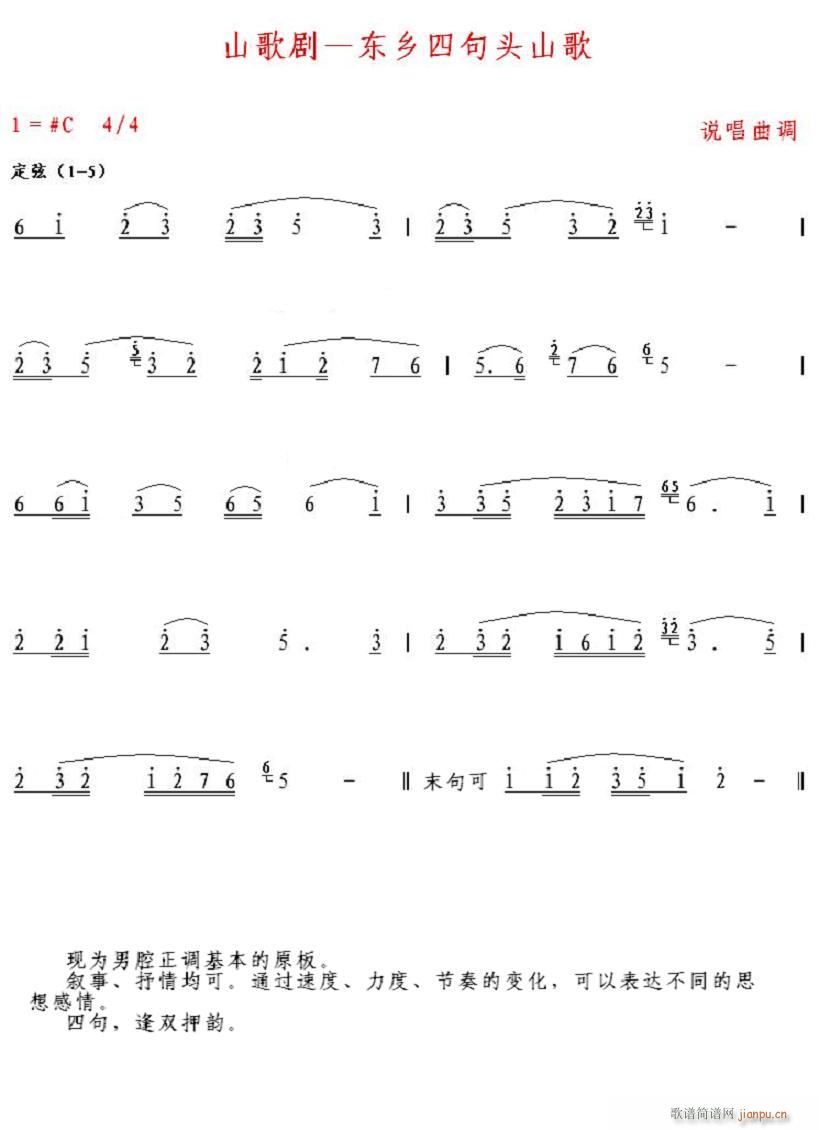 ɽ�脡 �|�l�ľ��^ɽ��(ʮ�ּ�����)1