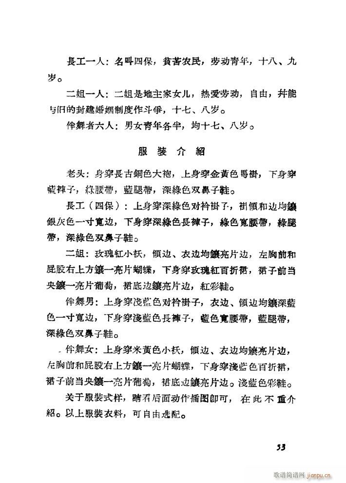 �L(ch��ng)���c���� �赸����(l�� )(ʮ�ּ�����)3