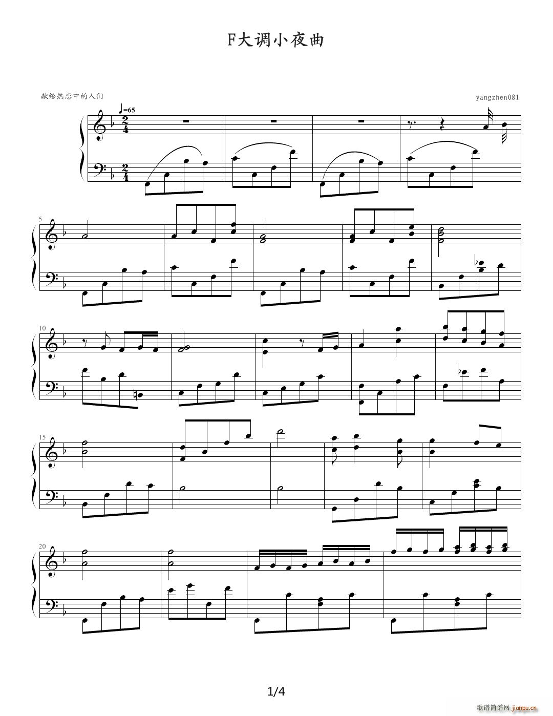 F���{Сҹ�� F�{(����V)1