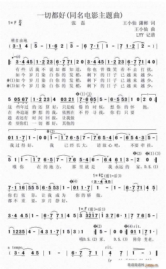 һ�ж��� ͬ���Ӱ���}��(ʮ�ּ�����)1