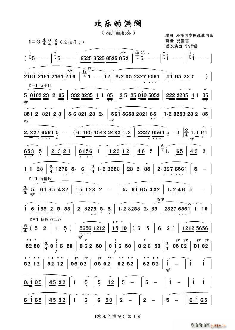 �g��(l�� )�ĺ��(���J�z�V)1