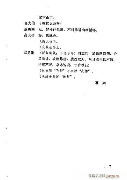 ƽԭ����(�������V)11