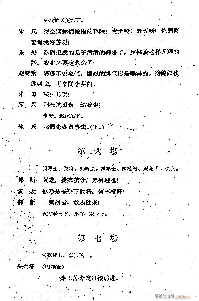 ���� ���ӛ �̳����ݳ���(�������V)17