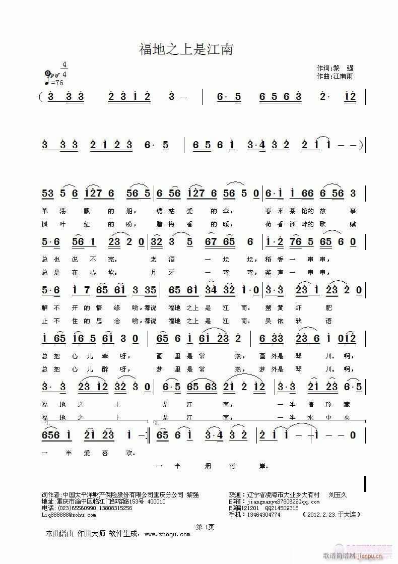 ����֮���ǽ���(���ָ��V)1