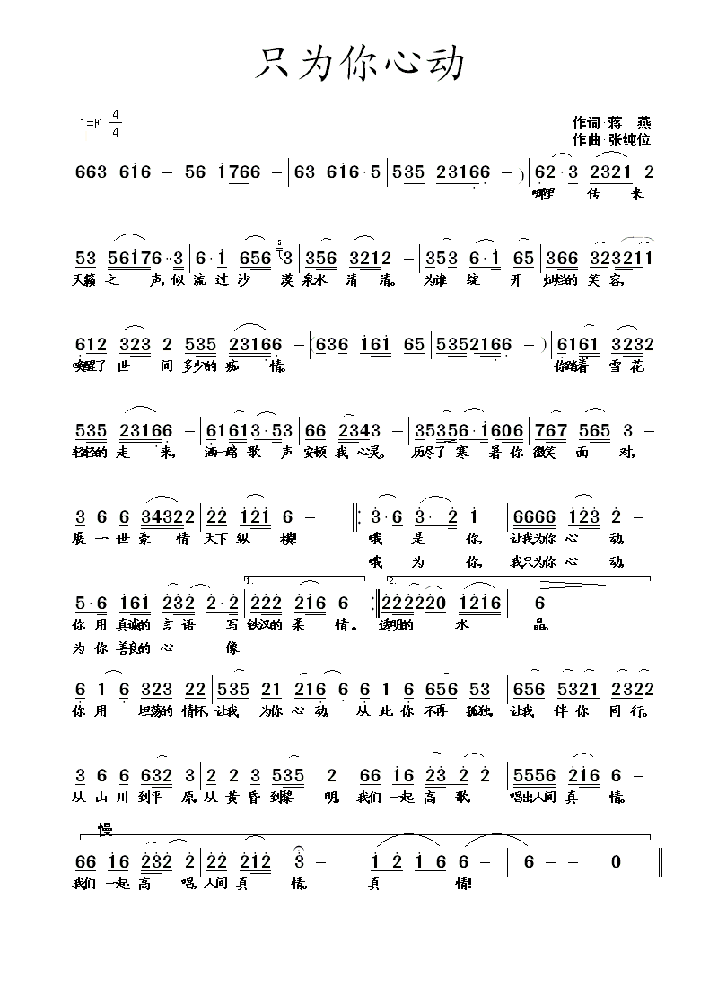 ֻ�����Ą�(d��ng)(���ָ��V)1