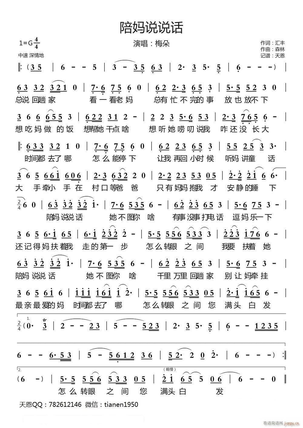 �㋌�f(shu��)�f(shu��)Ԓ(hu��)(���ָ��V)1