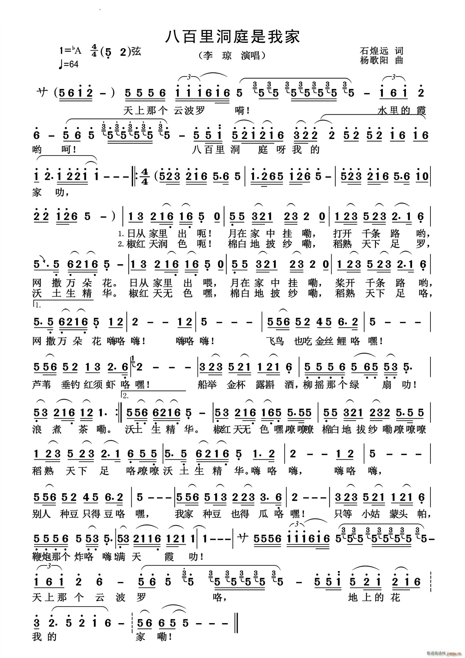 �˰��ﶴͥ���Ҽ�(���ָ��V)1