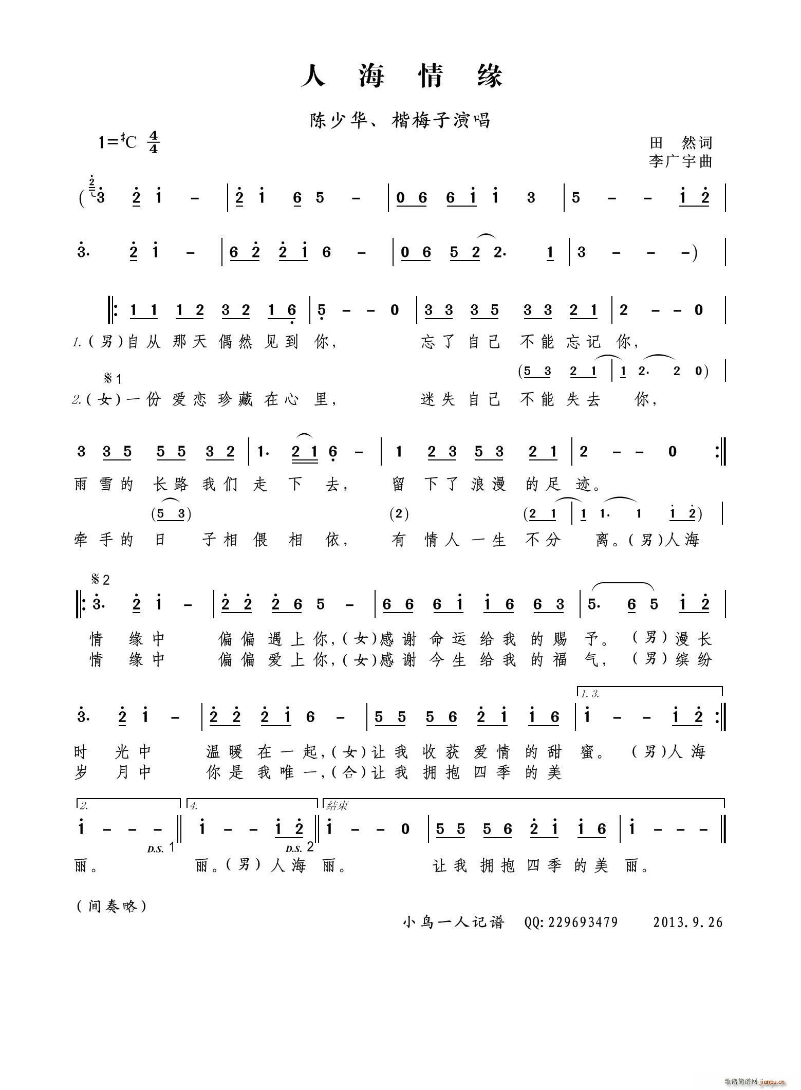 �˺��龉(���ָ��V)1