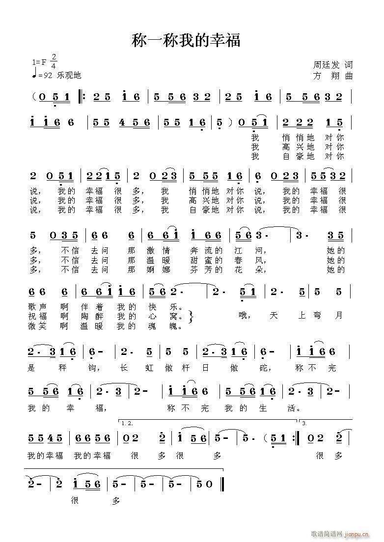 �Q(ch��ng)һ�Q(ch��ng)�ҵ��Ҹ�(���ָ��V)1