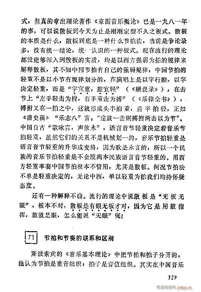 �Ї�����(l�� )���ķ� 301 360(ʮ�ּ�����)29