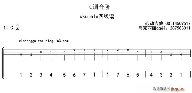 C�{���A ukulele��(ʮ�ּ�����)1
