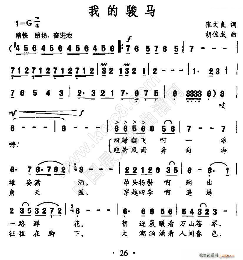 �ҵ��E�R(���ָ��V)1