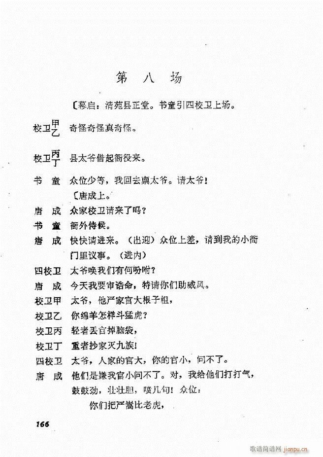 �ط������x�� �� ���� 121 178(ʮ�ּ�����)46