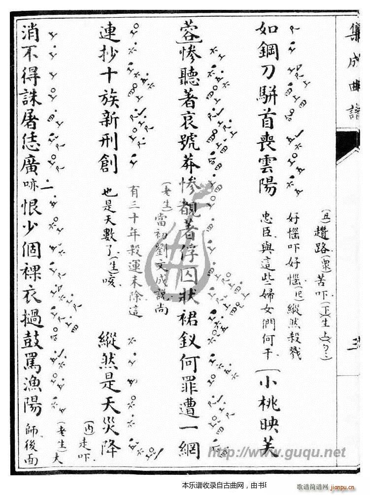 ǧ犵� �K��(���ָ��V)6