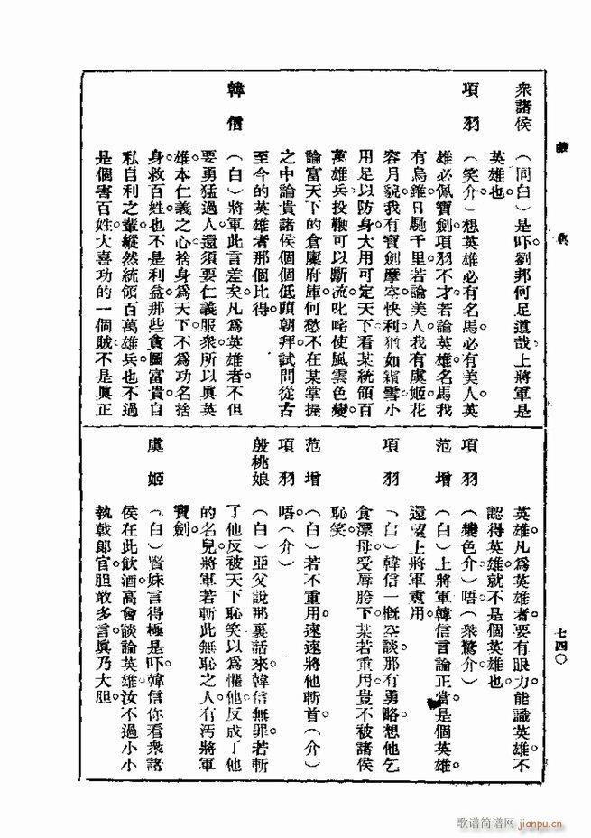 ��� ��һ�� �ڶ��� 721 750(ʮ�ּ�����)20