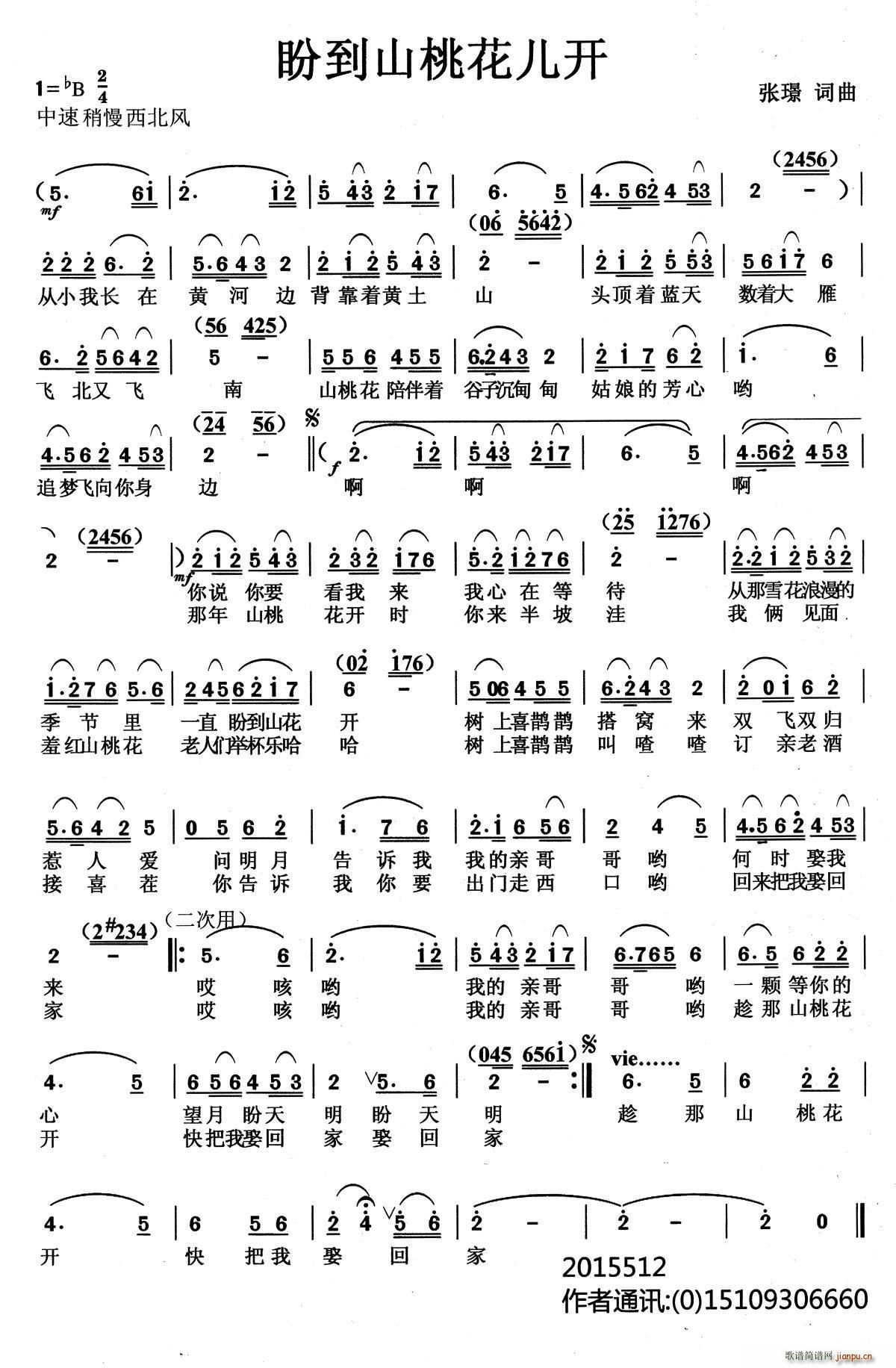 �ε�ɽ�һ����_(k��i)(���ָ��V)1