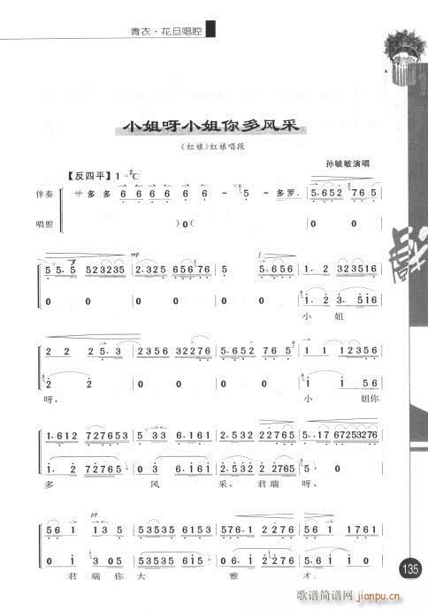 ����݋121-140(�������V)15