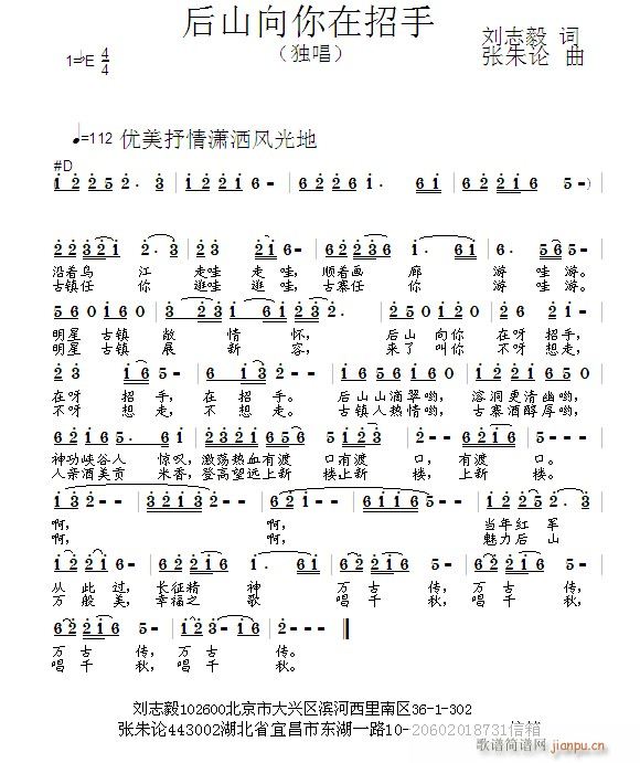 ��ɽ����������(���ָ��V)1