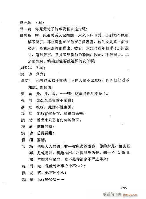 ÷�m���ݳ������x181-200(�������V)15