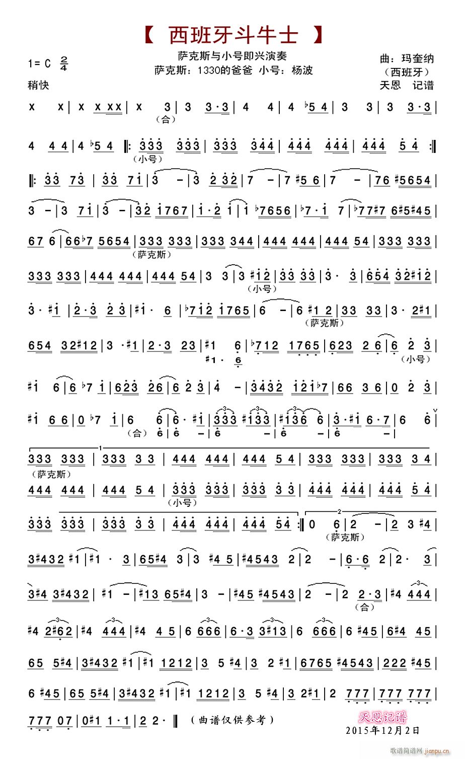 ��������ţʿ �_��˹�cС̖(ʮ�ּ�����)1