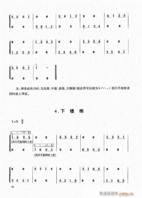 �Ź~����1-20(�Ź~�P���V)10