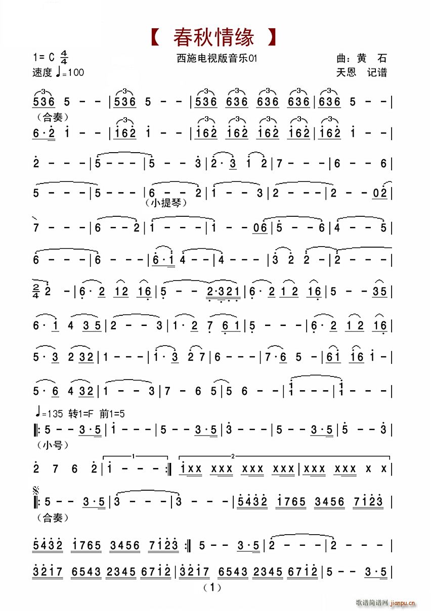 ��ʩ�ҕ��01 �����龉(ʮ�ּ�����)1