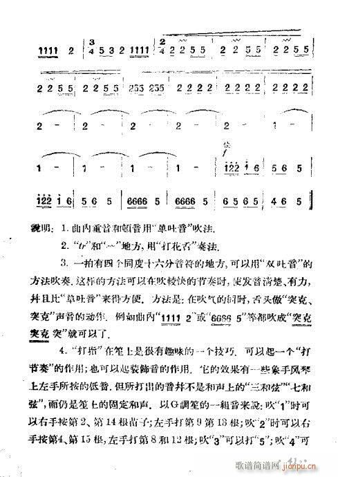 �ϵĴ��෨41-64(���V)1