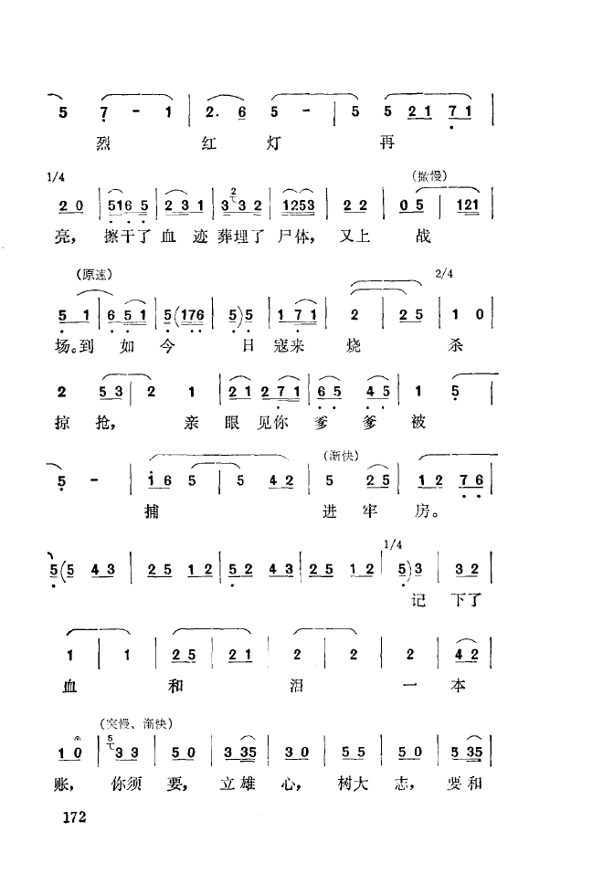 ��ǻ����(l�� )����\� 151 200(ʮ�ּ�����)28