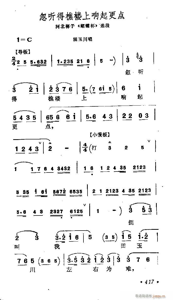 �ӱ�����-�� (t��ng)���S���������c(di��n)(ʮ�ּ�����)1