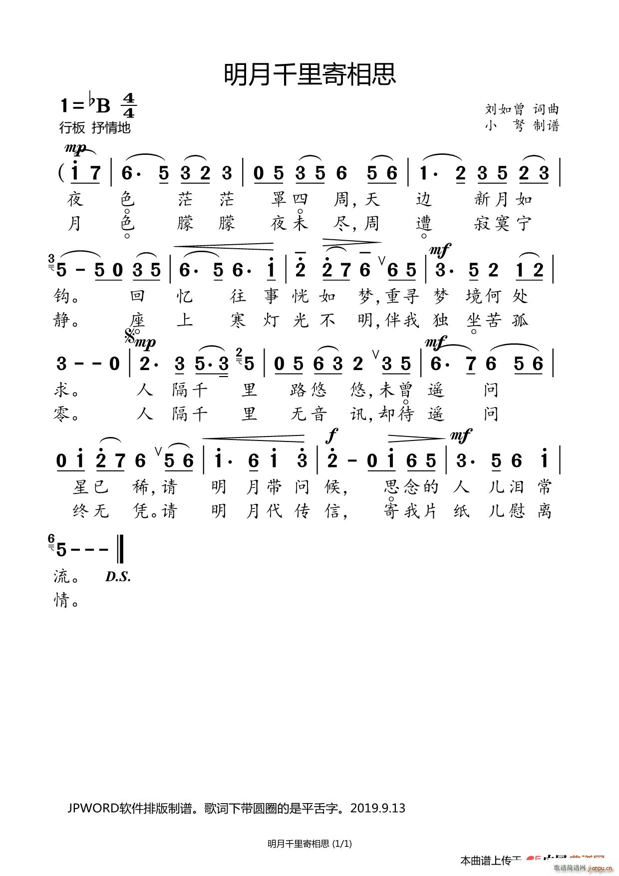 ����ǧ�����˼ ���﹝��(zhu��n)݋(ʮ�ּ�����)1